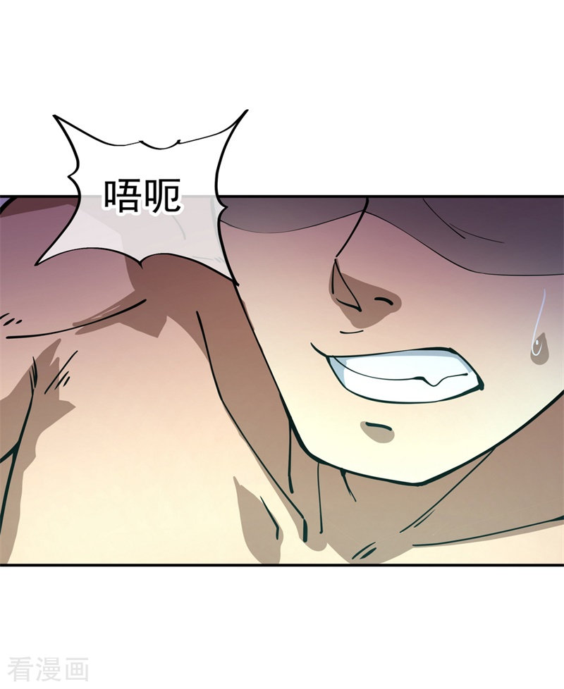 绝世战魂80话
