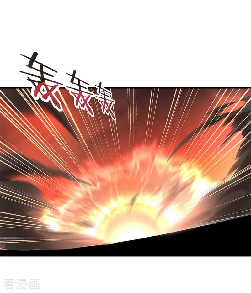 绝世战魂87话