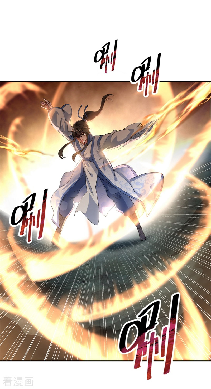 绝世战魂87话