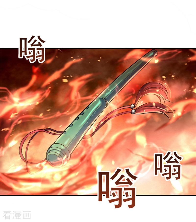 绝世战魂88话
