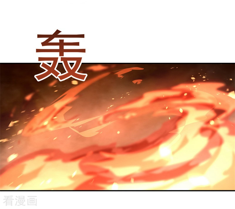 绝世战魂88话