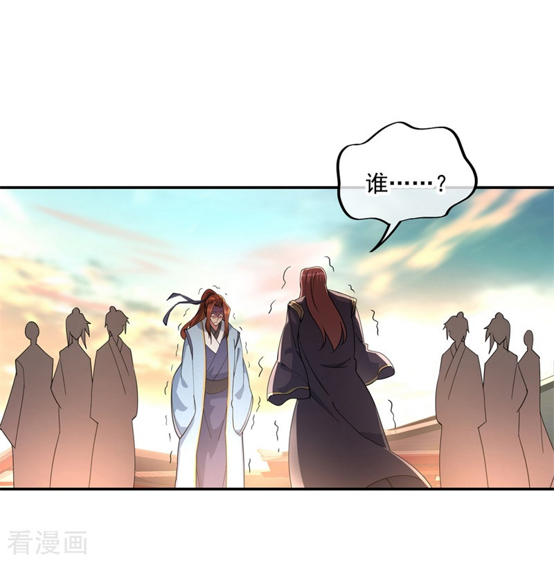 绝世战魂92话