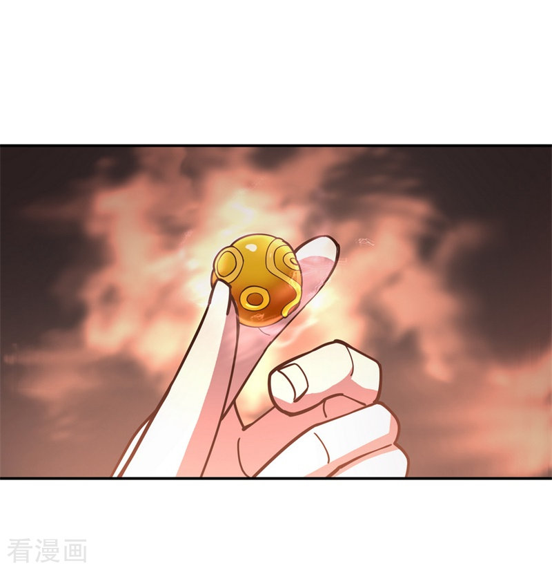 绝世战魂97话