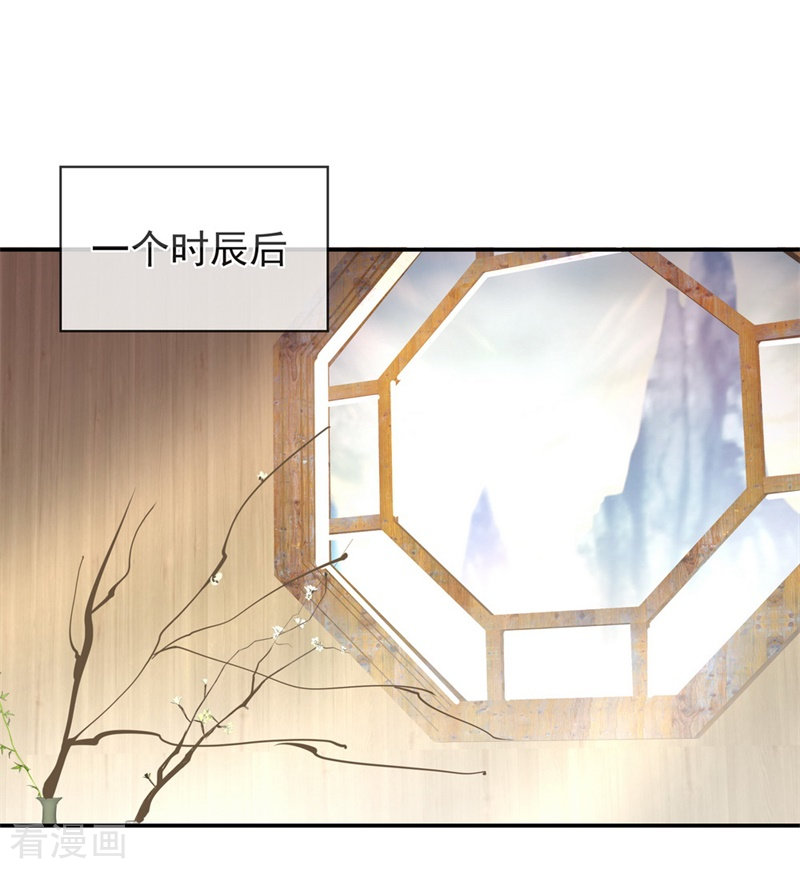 绝世战魂97话