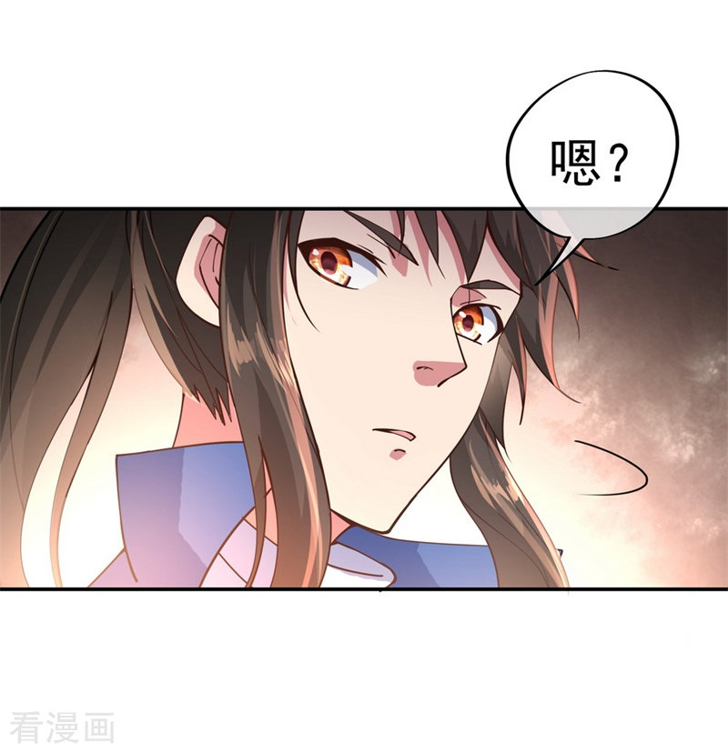 绝世战魂99话