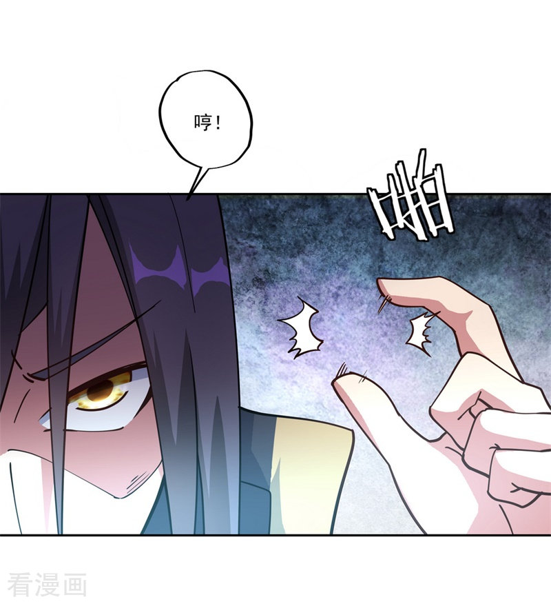绝世战魂100话