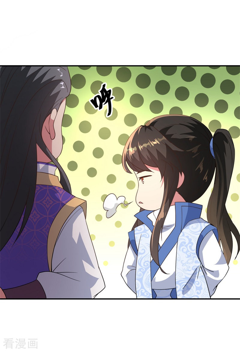 绝世战魂102话