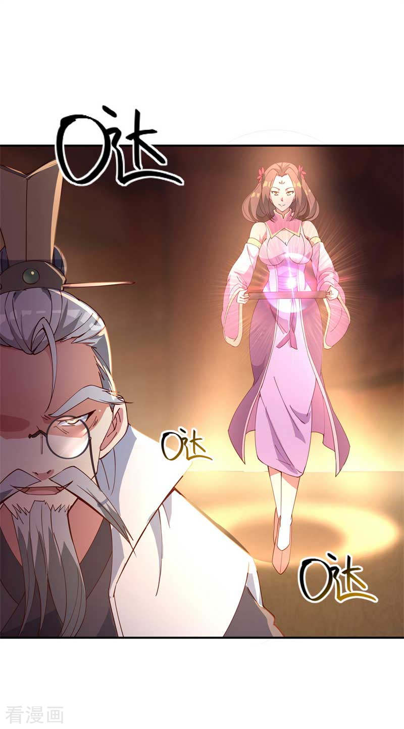 绝世战魂103话