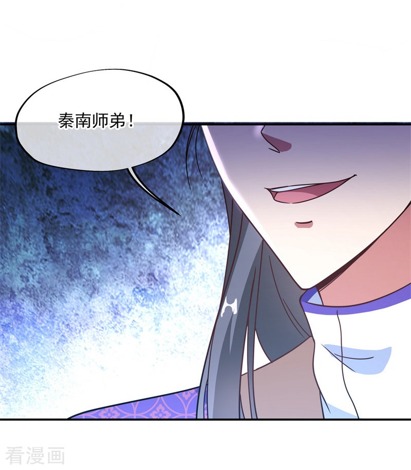 绝世战魂105话