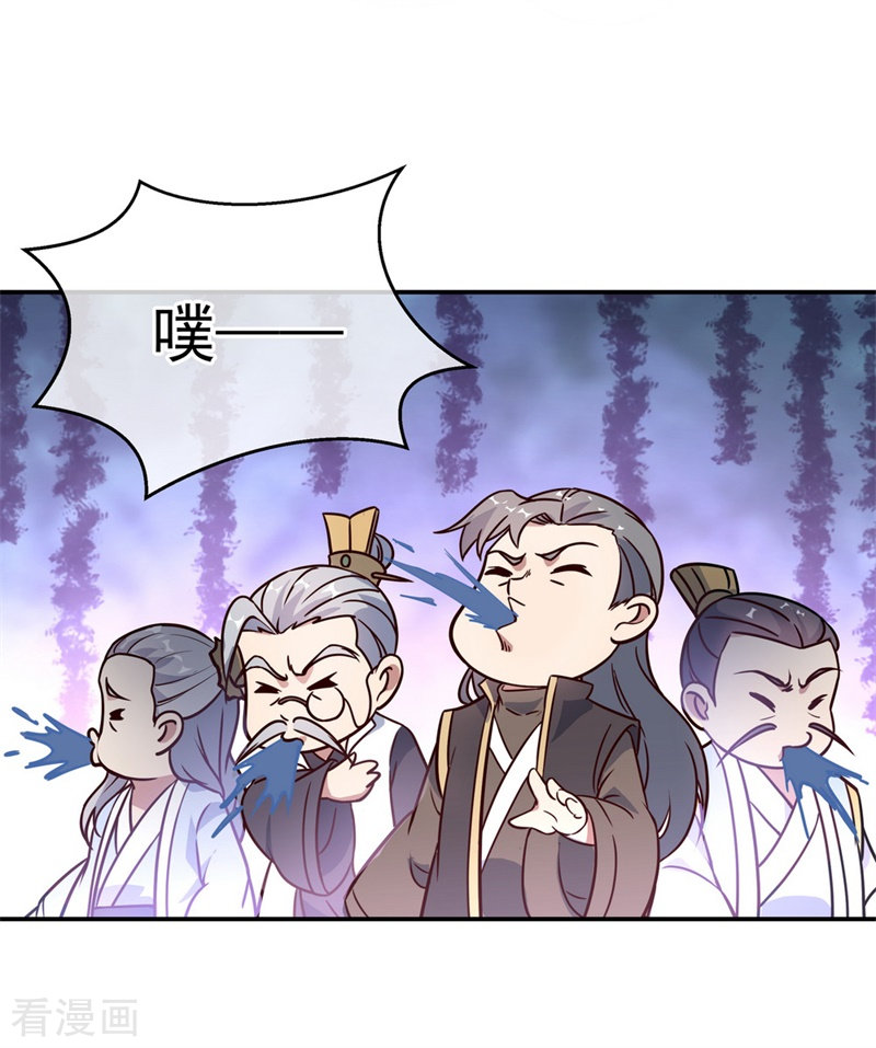 绝世战魂106话