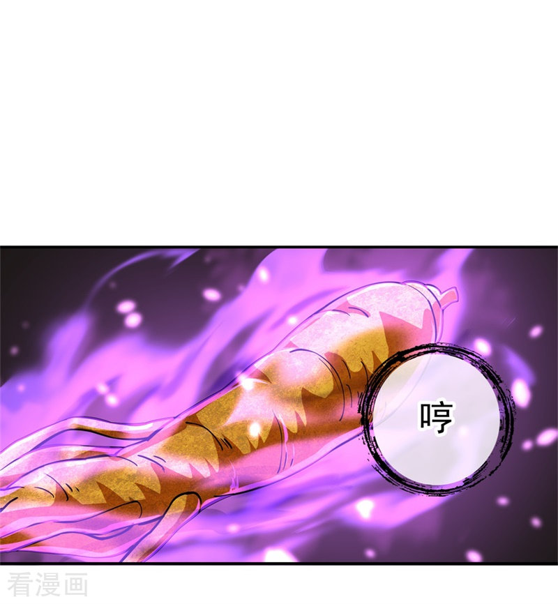 绝世战魂107话