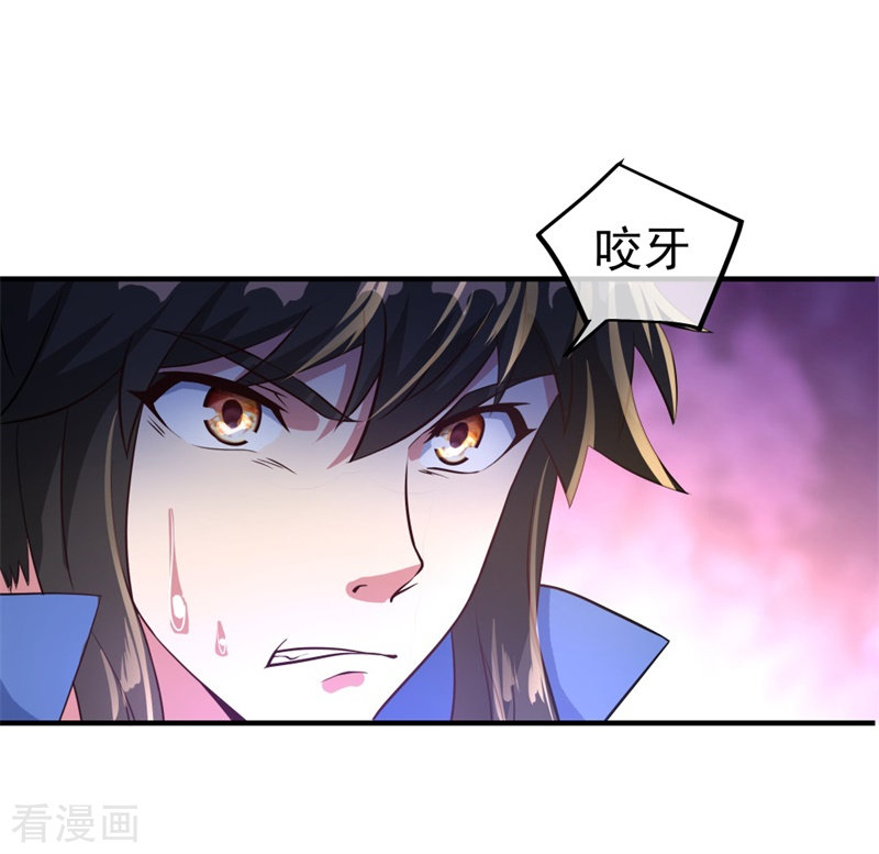 绝世战魂108话