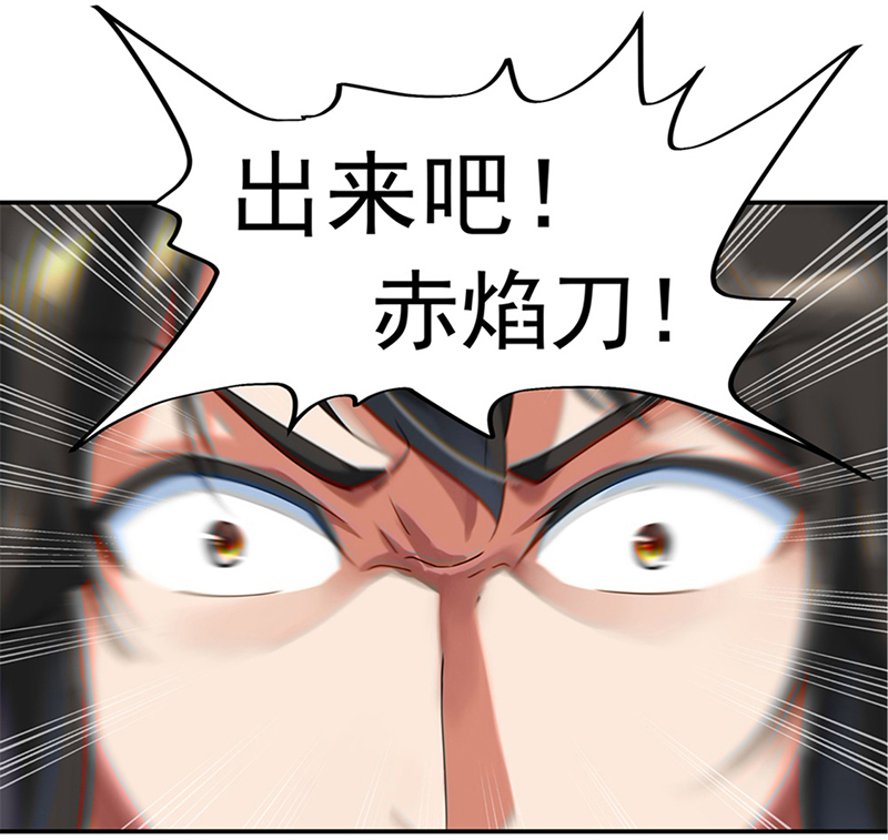 绝世战魂第02话 战神之魂（上）