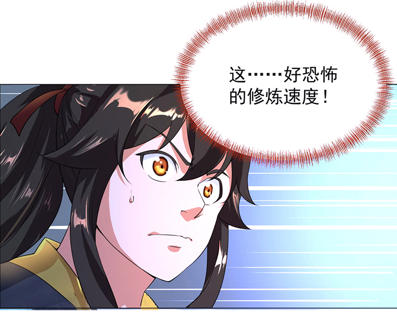 绝世战魂第03话 战神之魂（下）