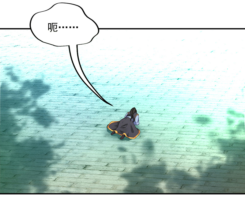 绝世战魂第03话 战神之魂（下）