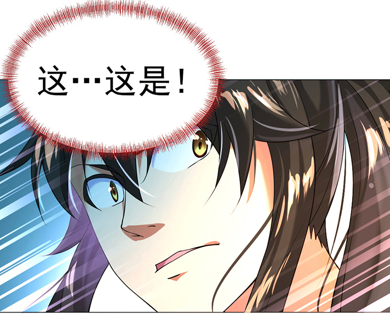 绝世战魂第03话 战神之魂（下）