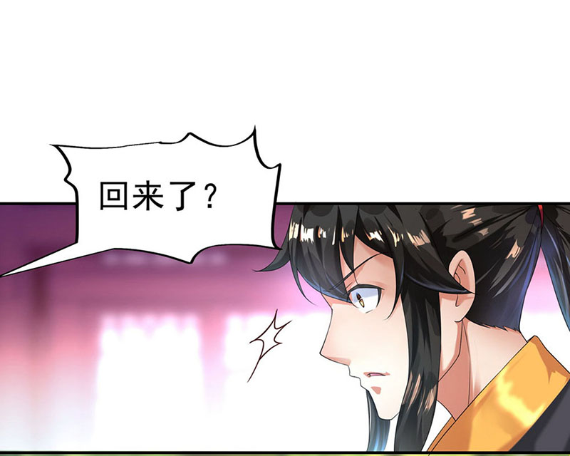 绝世战魂第06话 惊雷刀法