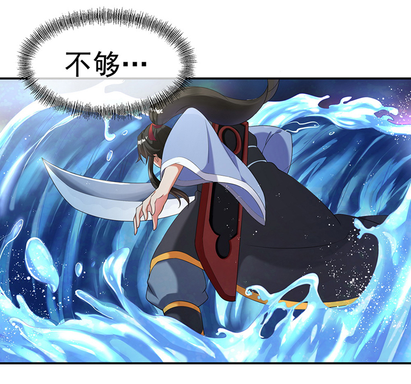 绝世战魂第08话 龙虎山脉