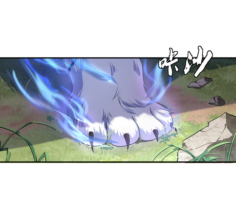 绝世战魂第08话 龙虎山脉