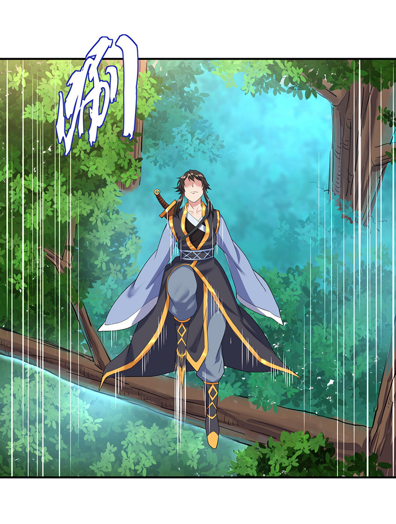 绝世战魂第08话 龙虎山脉