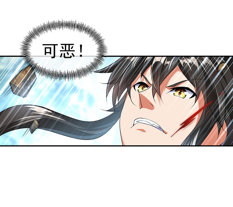 绝世战魂第9话 发现灵池