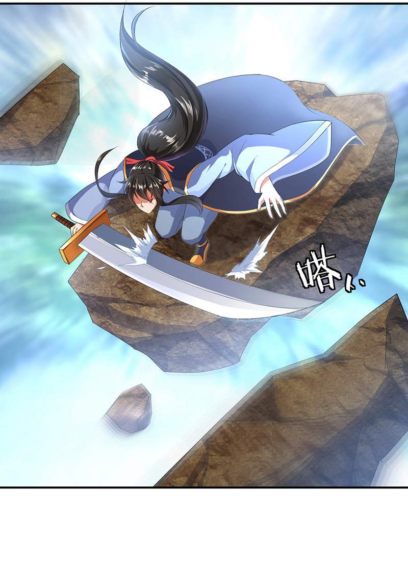 绝世战魂第9话 发现灵池