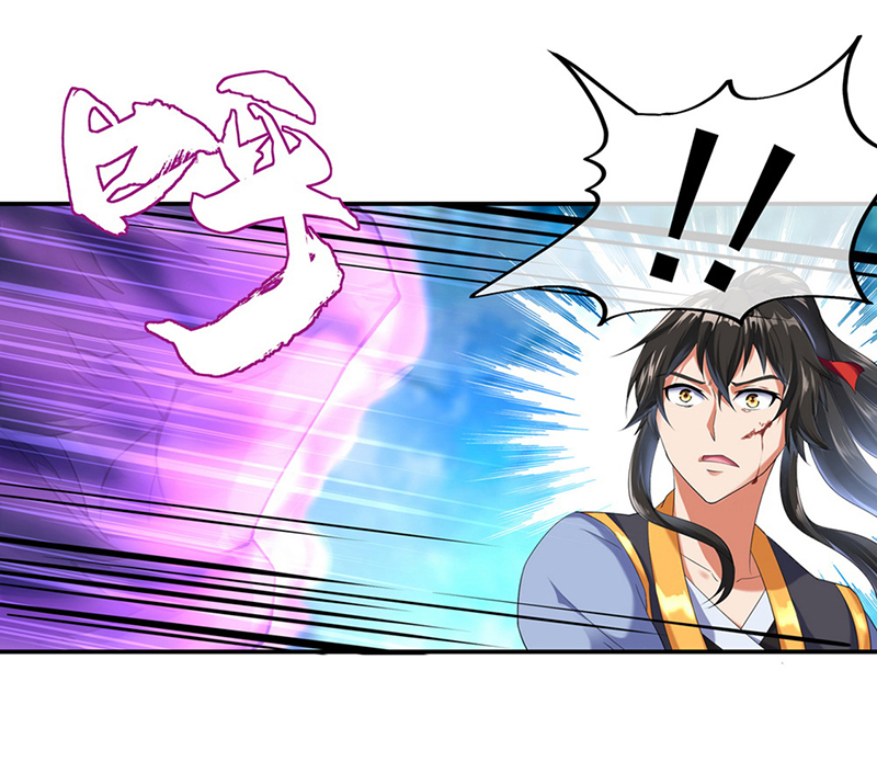 绝世战魂第9话 发现灵池