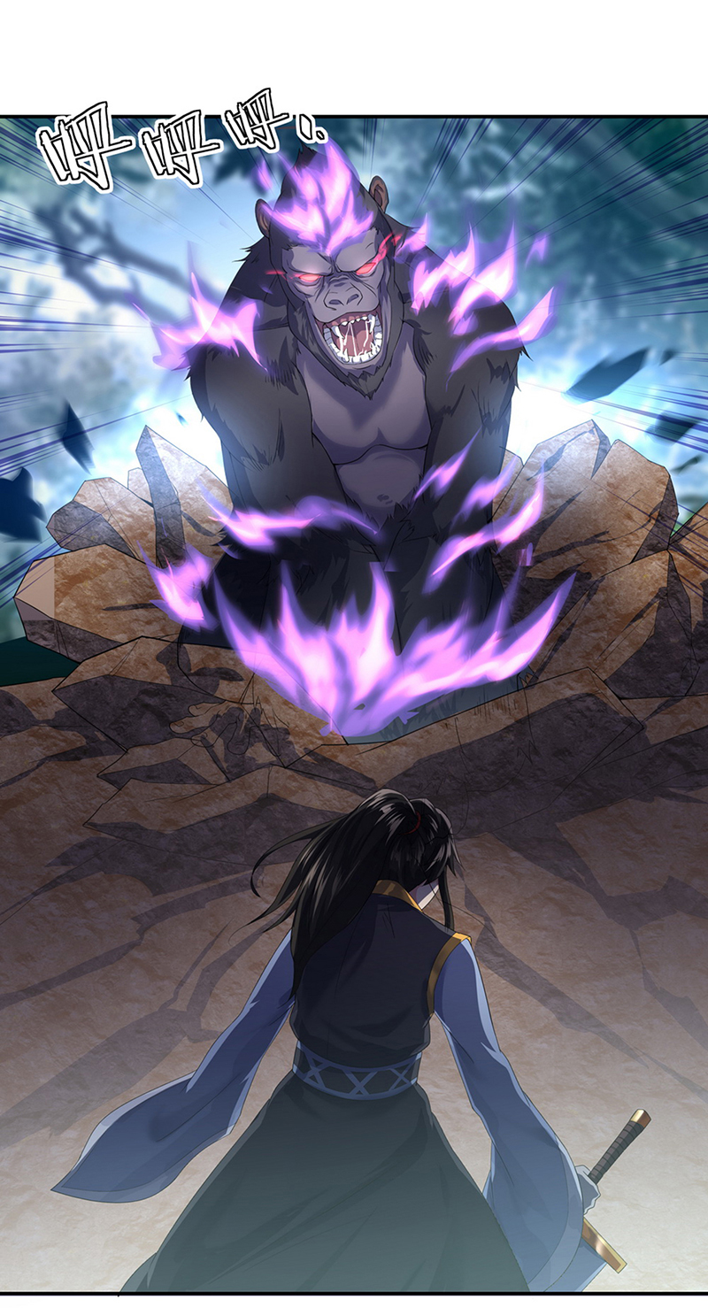 绝世战魂第9话 发现灵池