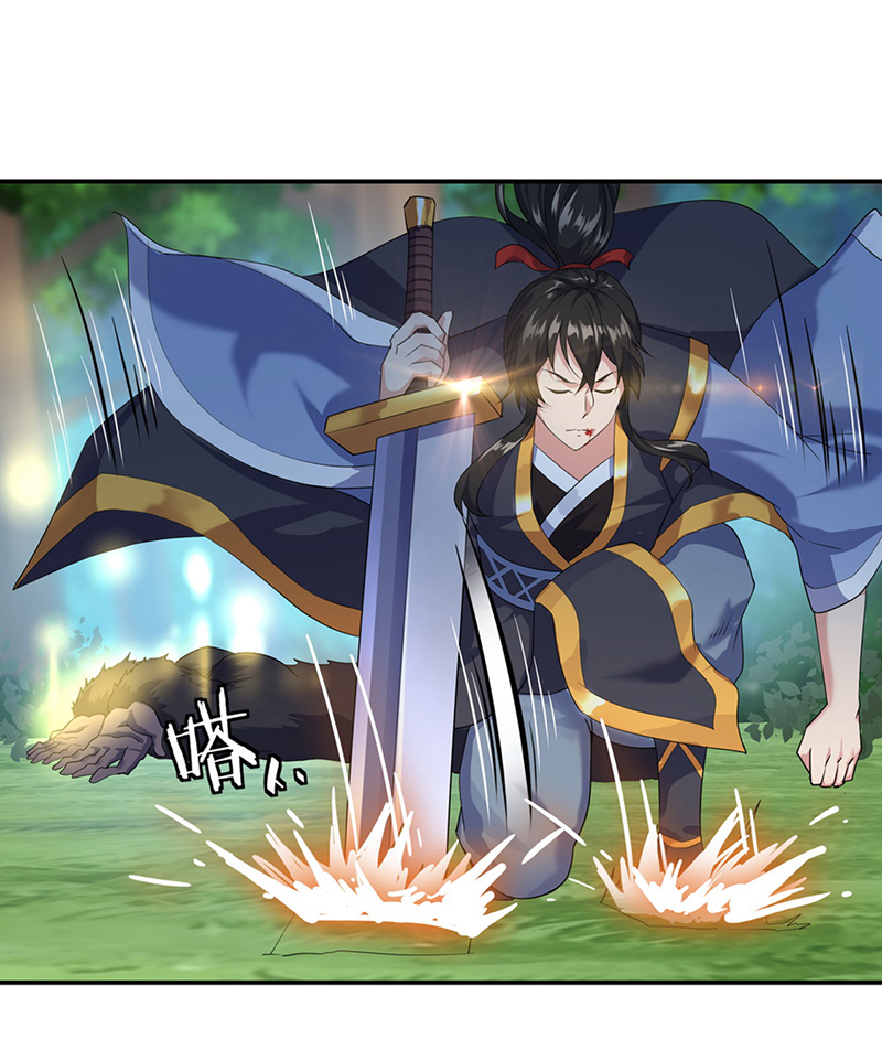 绝世战魂第9话 发现灵池