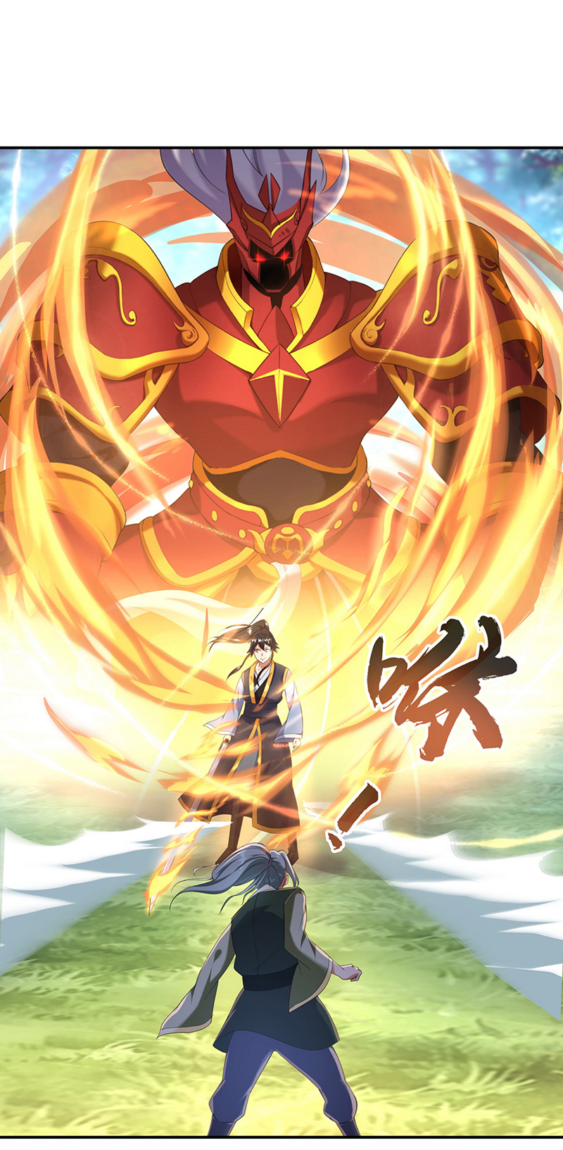 绝世战魂第11话 七品武魂