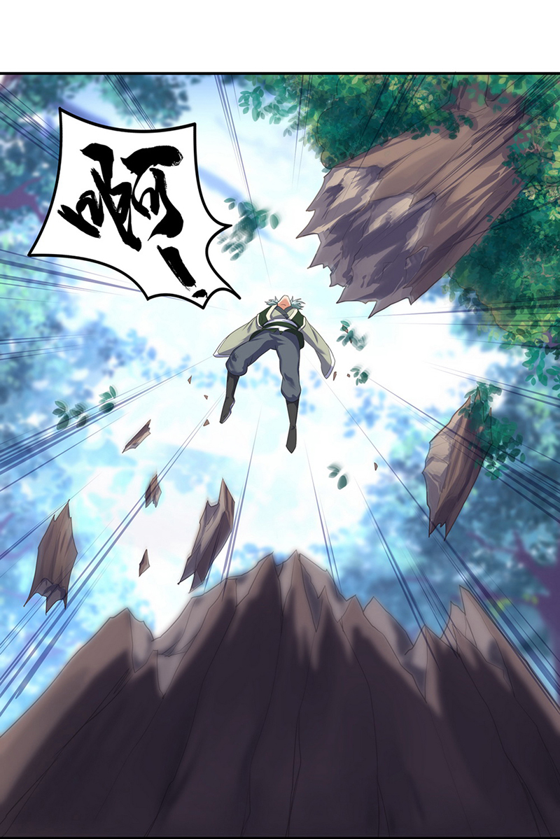 绝世战魂第11话 七品武魂
