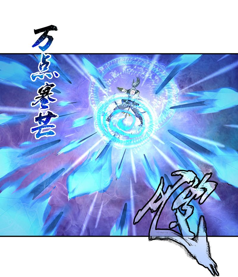 绝世战魂第11话 七品武魂