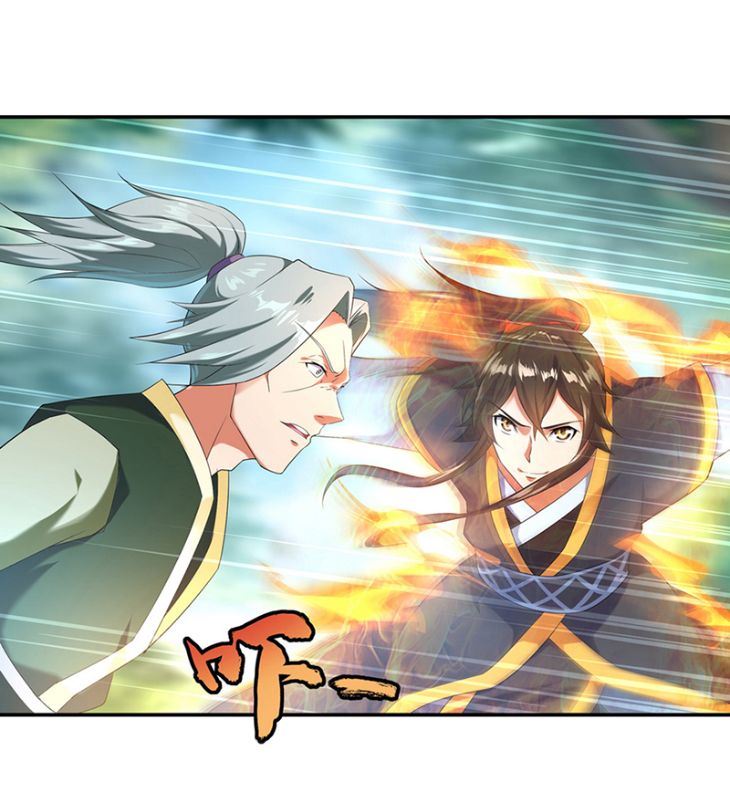 绝世战魂第11话 七品武魂