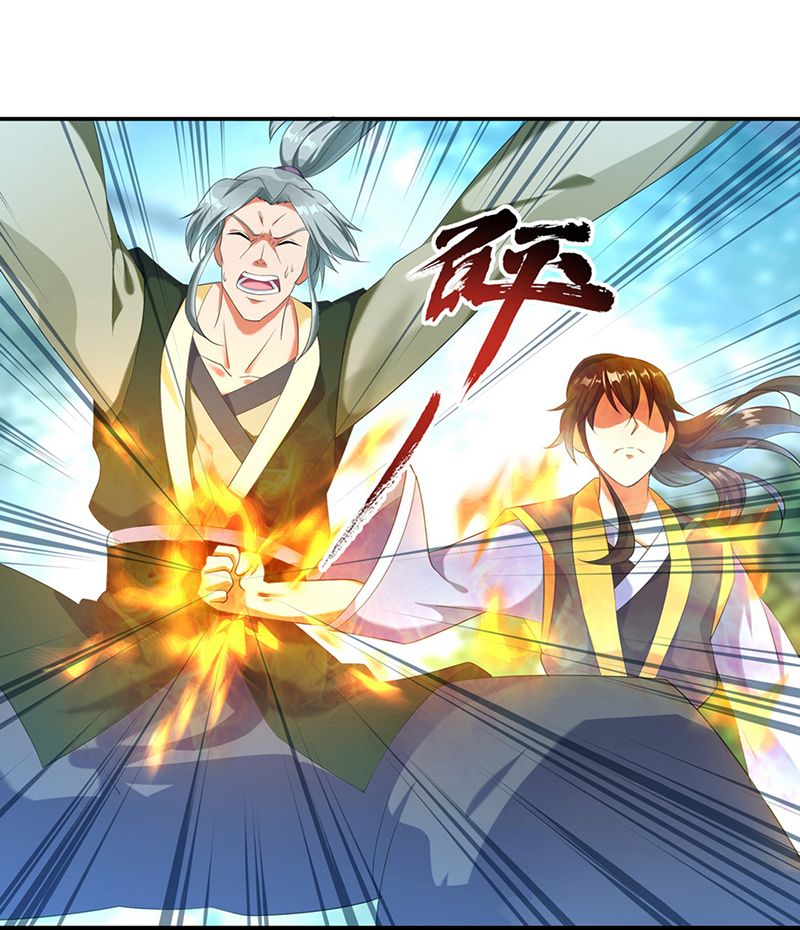 绝世战魂第11话 七品武魂