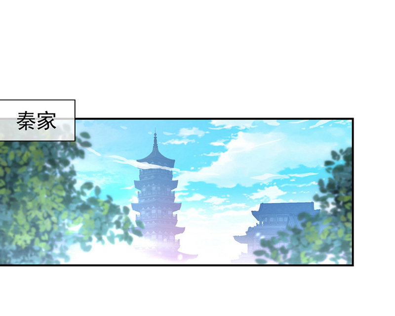 绝世战魂第19话 弹劾风波 上