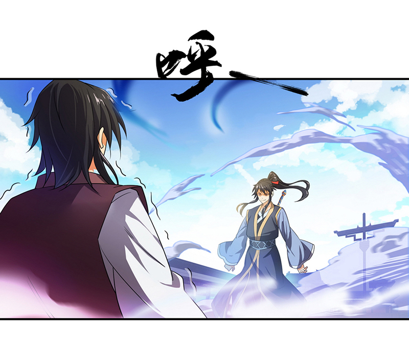 绝世战魂第37话 斩杀！方家天才