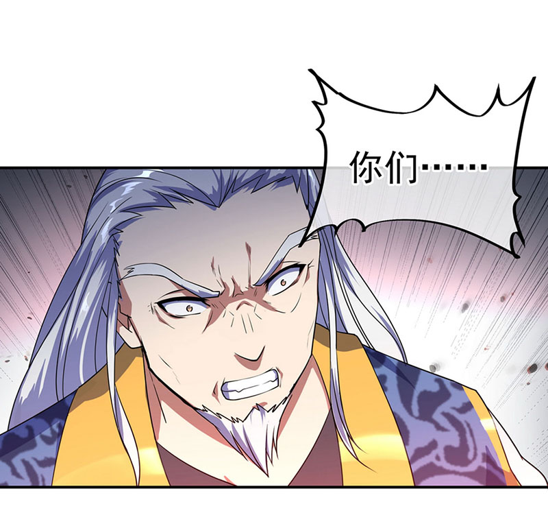 绝世战魂第39话 秦家溃败