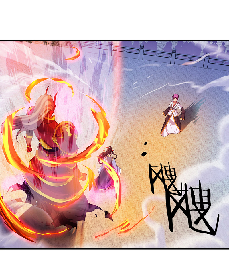 绝世战魂第42话 黄光汹涌