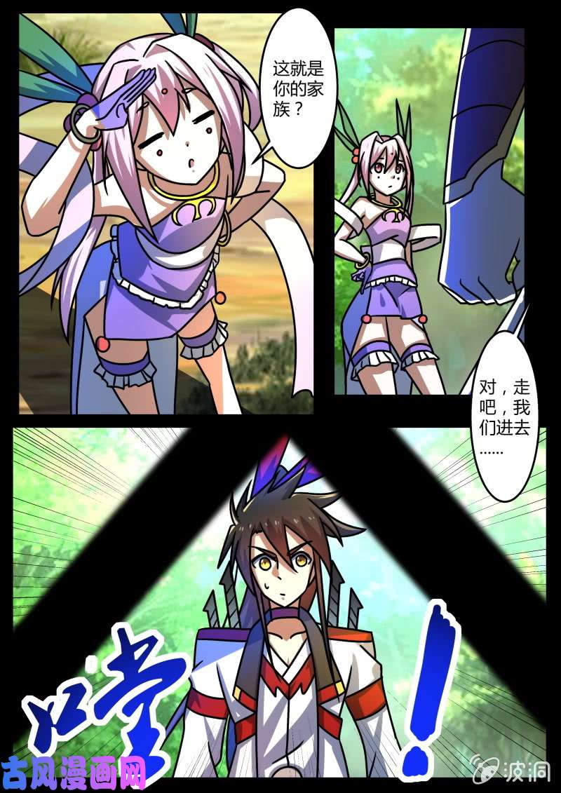 绝世战魂她竟如此厉害？！