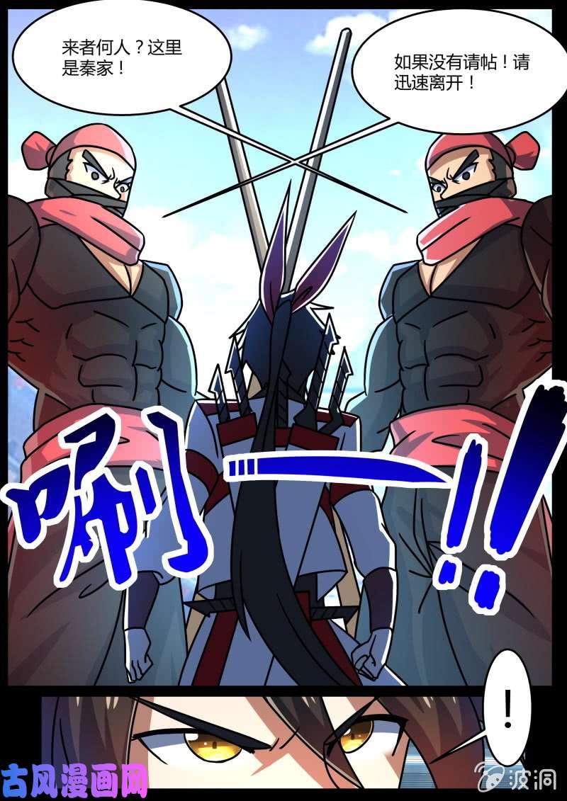 绝世战魂她竟如此厉害？！
