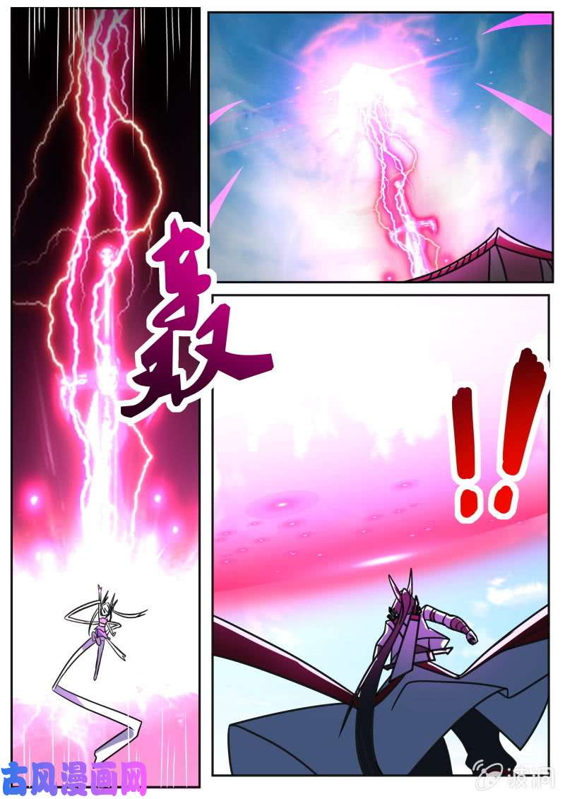 绝世战魂布下大阵