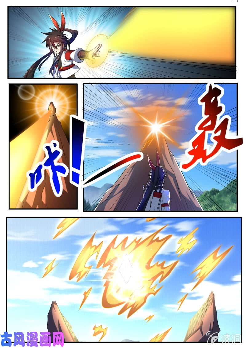 绝世战魂归墟石