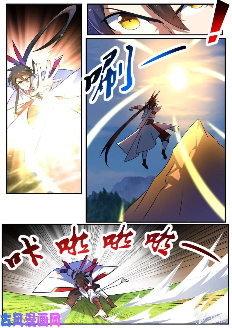 绝世战魂归墟石