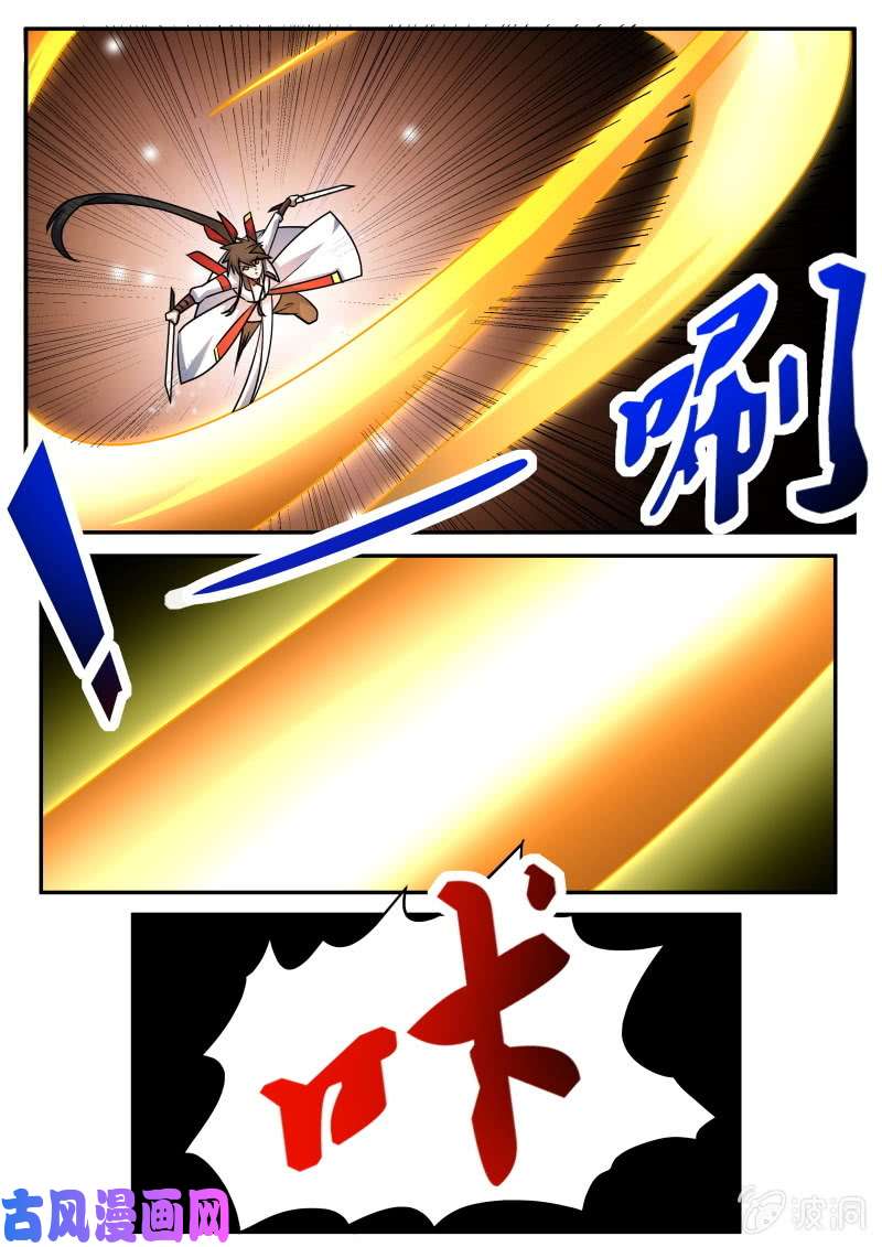 绝世战魂归墟石