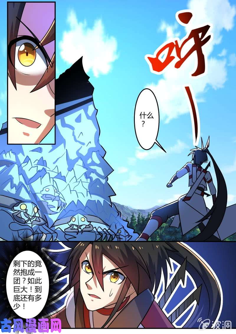 绝世战魂战群虫