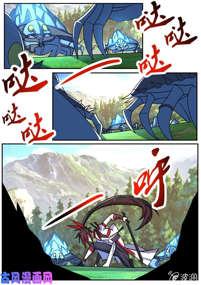 绝世战魂战群虫