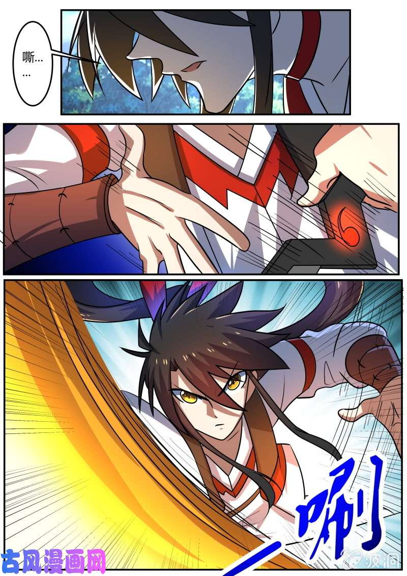 绝世战魂战群虫
