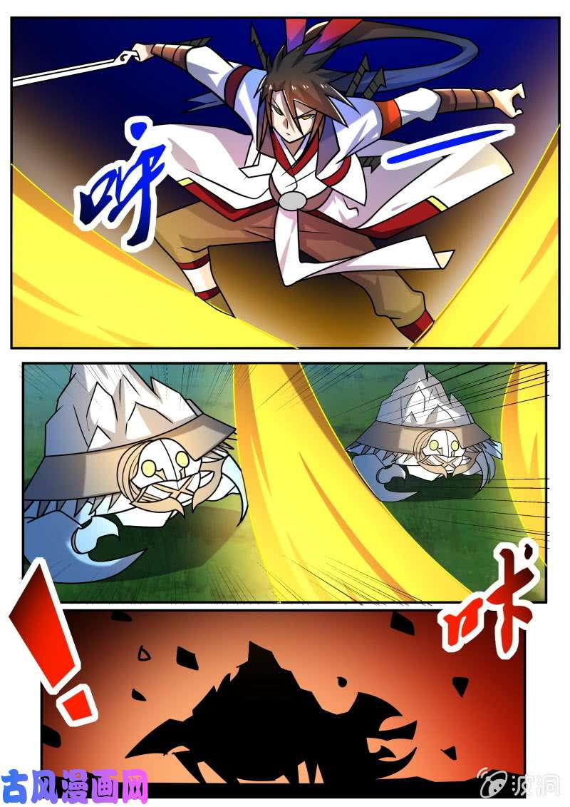 绝世战魂战群虫