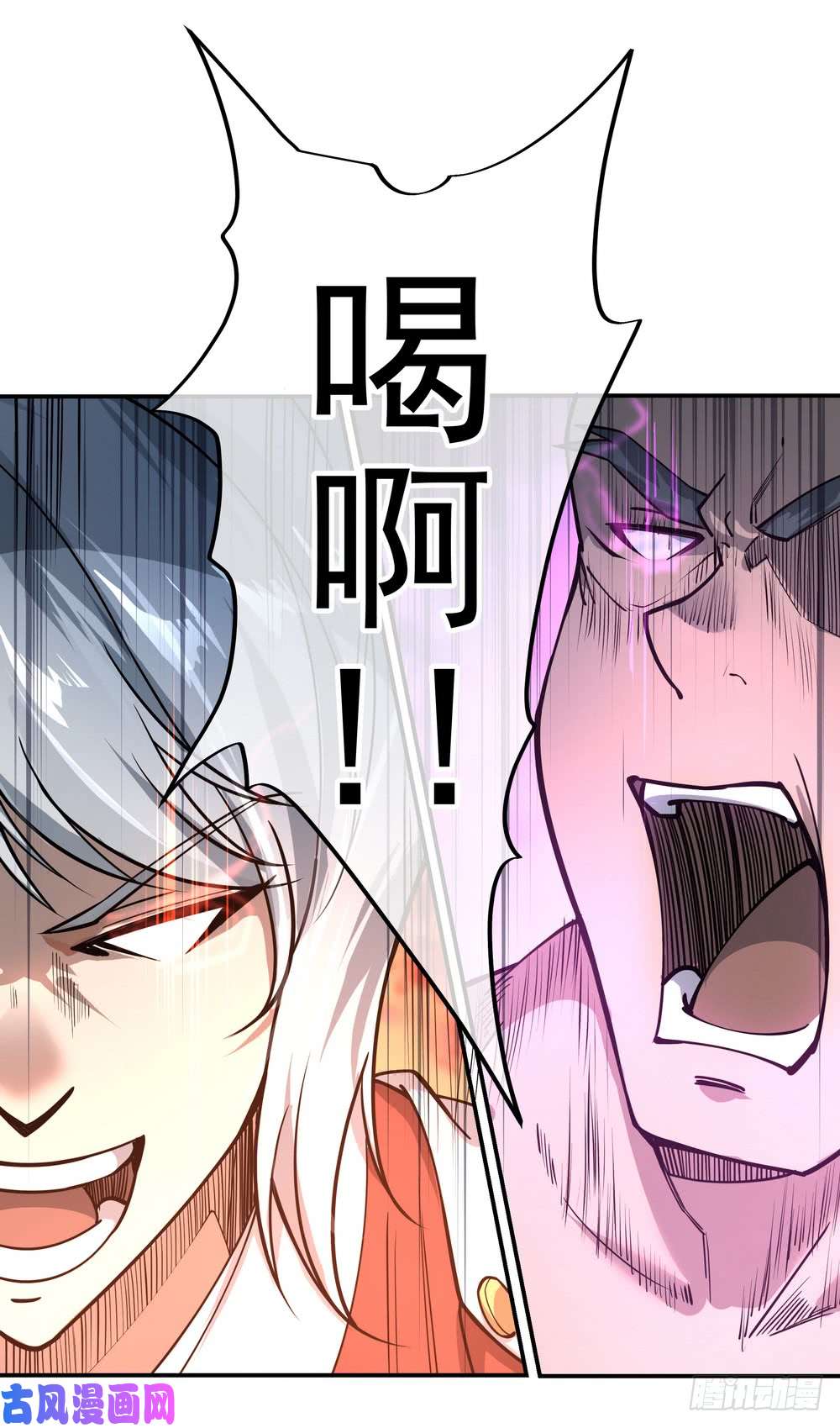 绝世战魂第85话 挑战林子萧