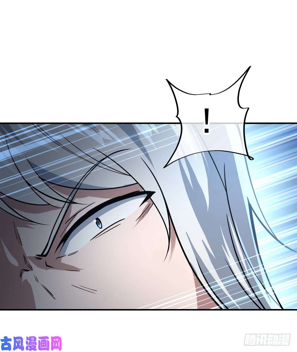 绝世战魂第85话 挑战林子萧